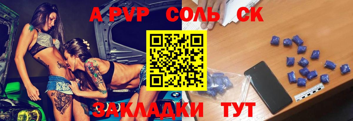 Санкт-Петербург  Alpha PVP СК  Вход с VPN  купить закладку  Alfa_PVP Crystall 