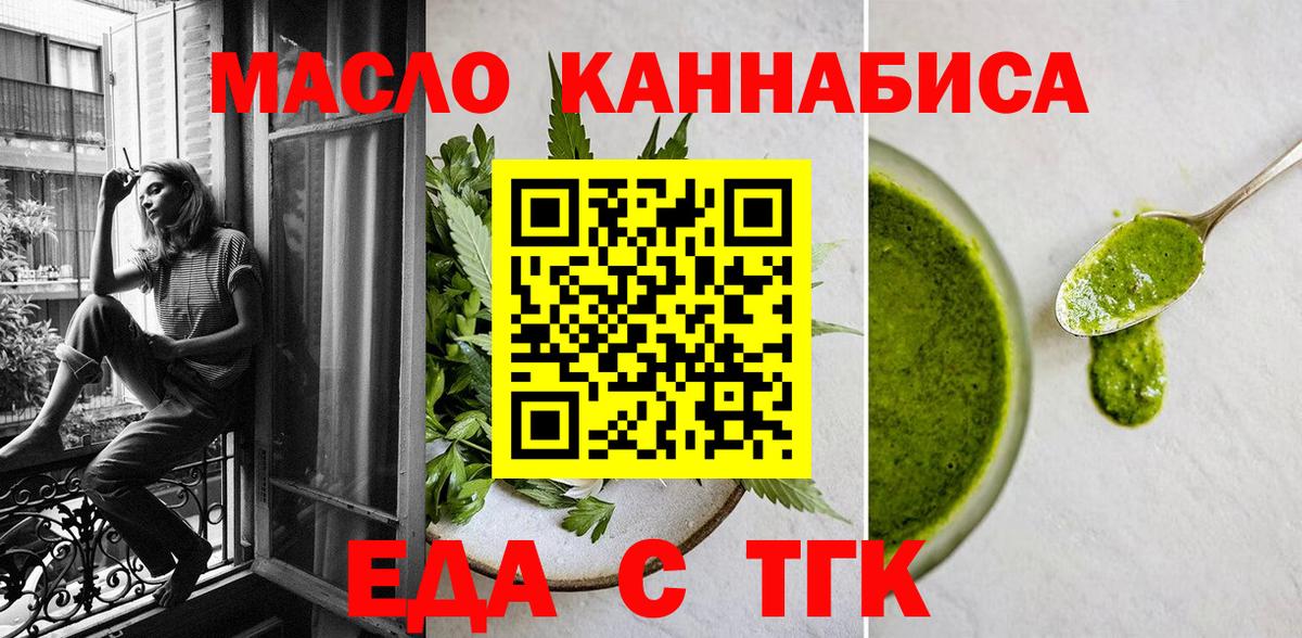 Санкт-Петербург  Canna-Cookies конопля  Вход с VPN 