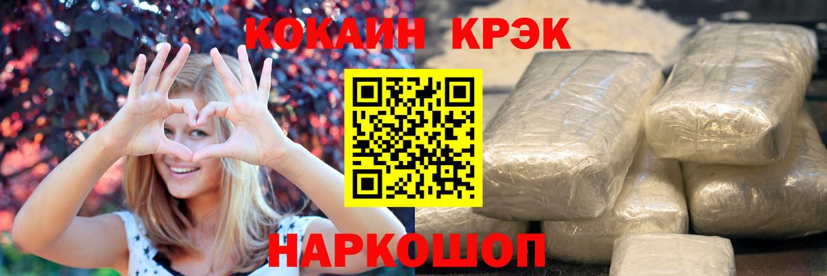 Cocaine  Cocaine Боливия  Вход с VPN  COCAIN Эквадор  закладки  Санкт-Петербург 