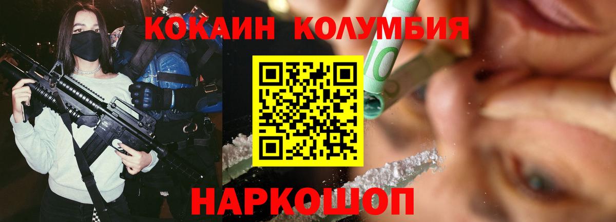 КОКАИН Боливия Санкт-Петербург