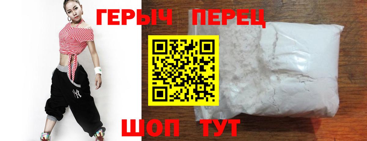 Героин Афган Санкт-Петербург