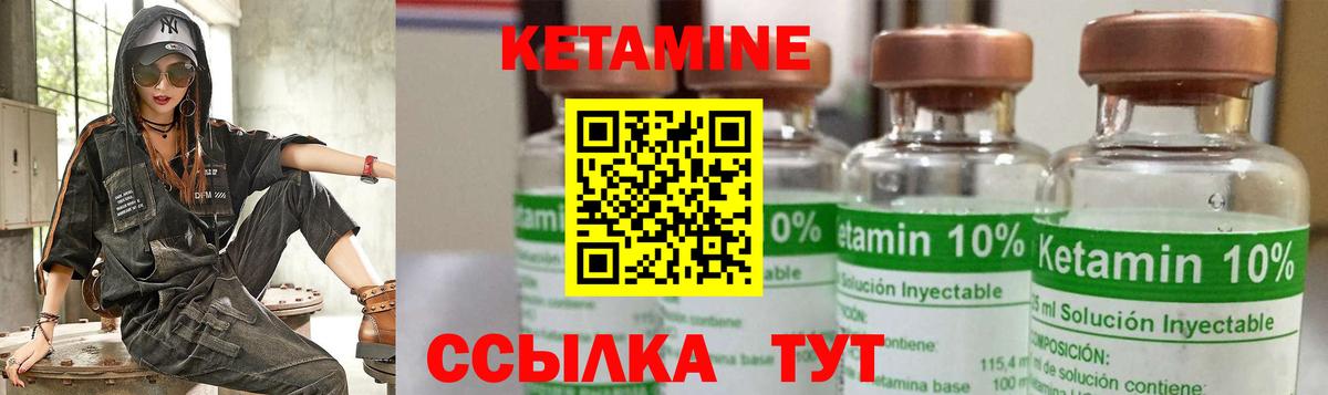 shop Telegram  Вход с VPN  Санкт-Петербург  КЕТАМИН ketamine 