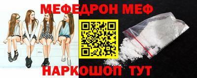 метамфетамин Рузаевка