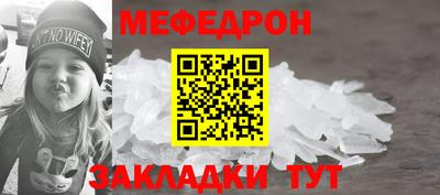 метамфетамин Рузаевка