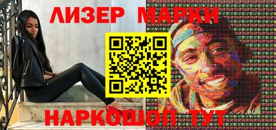 метамфетамин Рузаевка