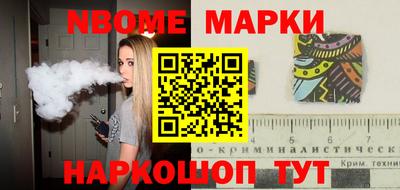 метамфетамин Рузаевка