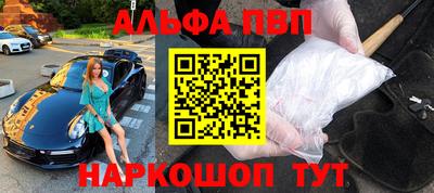 метамфетамин Рузаевка