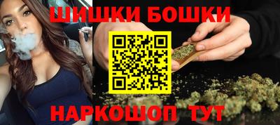 метамфетамин Рузаевка