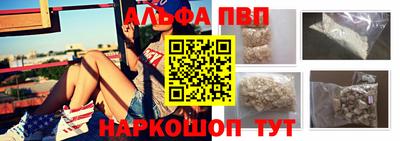 метамфетамин Рузаевка