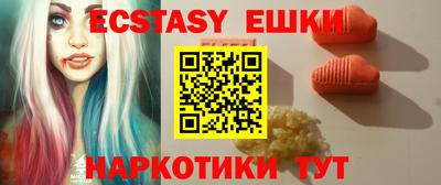 метамфетамин Рузаевка