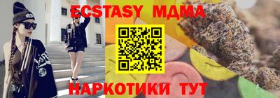 метамфетамин Рузаевка