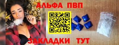 метамфетамин Рузаевка