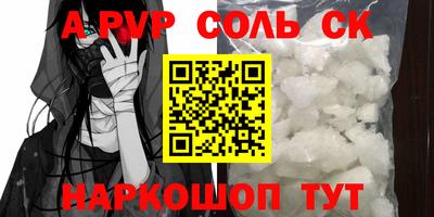 apvp Рыбинск