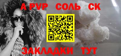 метамфетамин Рузаевка