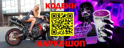 метамфетамин Рузаевка