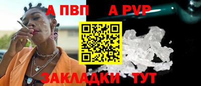 метамфетамин Рузаевка