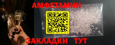 apvp Рыбинск