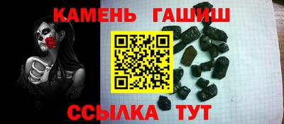 метамфетамин Рузаевка