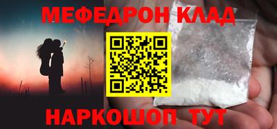 метамфетамин Рузаевка