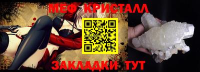 метамфетамин Рузаевка