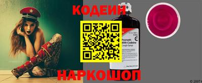 метамфетамин Рузаевка