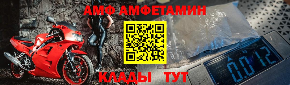 МЕТАМФЕТАМИН кристалл Санкт-Петербург