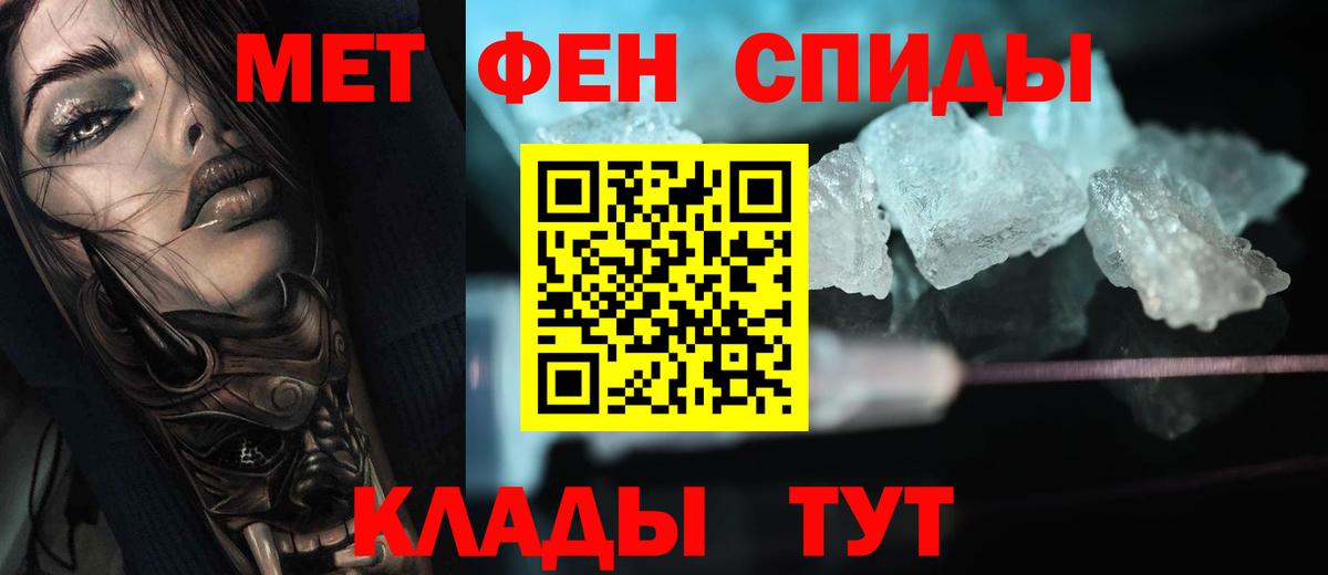 Санкт-Петербург  Метамфетамин витя  Вход с VPN 