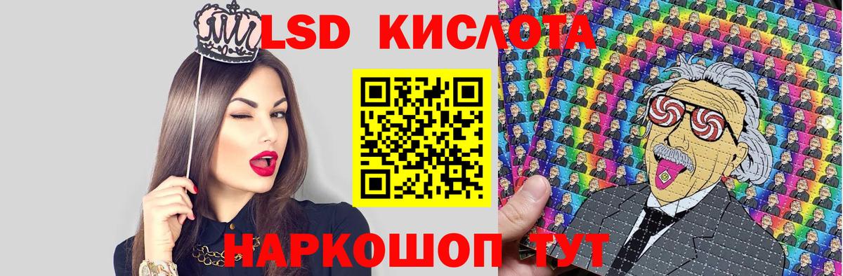 Санкт-Петербург  Марки NBOMe 1,5мг  Вход с VPN 